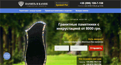 Desktop Screenshot of granit7.com